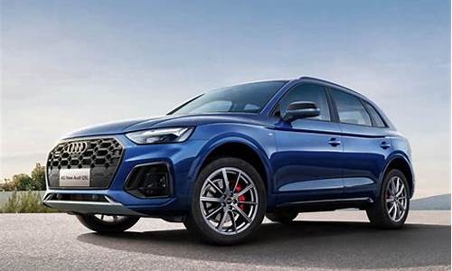 奥迪q5l sportback功能使用