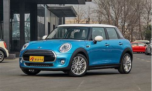 mini汽车报价10万左右_mini汽车10万以下